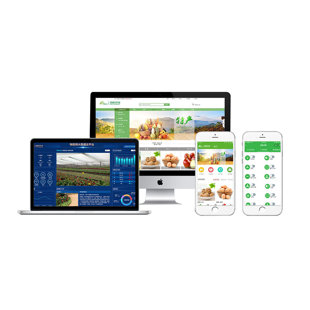 智慧家庭農(nóng)場(chǎng)產(chǎn)銷(xiāo)一體